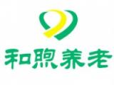 感恩陪伴养老—街心花园托老所