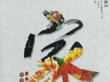 广州市事尊老人公寓有限公司