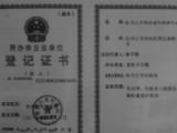 牡丹江市养怡老年休养中心