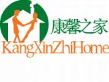 康馨之家•顺溪镇养老院