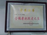 黄石市下陆区淑鹏敬老院