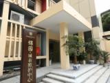 万科幸福家养老公寓（华西店）/锦园城市照护中心