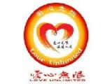 北京大兴区观音寺街道社区养老中心