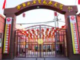 老吾老五里店养老院