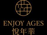 悦年华|颐养中心（成都成华）
