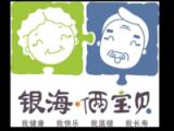 湖南为善健康养老服务有限公司