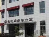鞍山市铁东区三成桃花源老年公寓