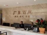 广东百慈养老院