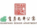 官房老年公寓云秀分院
