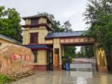 南阳天佑康宁养老院