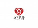 红河谷老年公寓