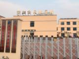洛阳国润安泰关林颐养院