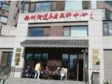 北京市国安银柏养老照料中心