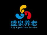 盛泉石岛中端医养基地