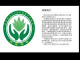 郑州禧阳阳康养酒店有限公司