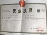 义县温馨之家老年公寓