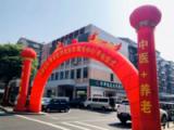 左岸社区康养中心•善孝堂养老