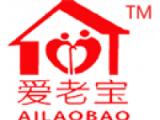 重庆市九龙坡区华岩镇民安华福社区养老服务中心