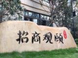 招商观颐之家•武汉颐养中心