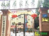 昆明市五华区学府社区居家养老服务中心|学府养老