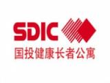 五星国投健康长者公寓