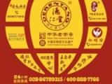 成都春色康养成龙养老服务有限公司