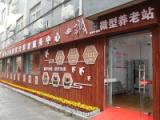 西安市新城区爱心护理院解放门街道微型养老站