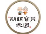 老有所依养老服务中心