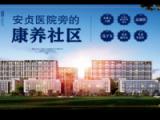北京汇禧润福艺术家养老公寓