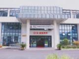 绍兴市柯桥区湖塘金色年华养老服务中心