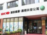 国投健康•嘉栖长者公寓