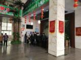 山东颐养苑养老服务公司