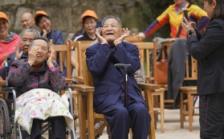 贵阳市南明区福顺康老年公寓