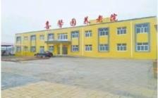 南宫市喜馨园老年公寓