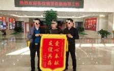 伏城医养中心·长寿村