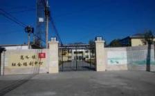 北京市密云区高岭镇社会福利中心