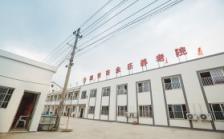 瑞安市永乐养老院
